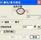 UG创建凸轮教程（图文教程）,UG创建凸轮教程,如图,选择,对话框,第88张