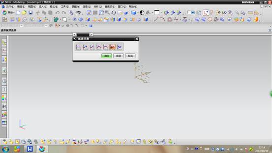 在UG中画正弦曲线的方法（图文教程）,在UG中画正弦曲线的方法,曲线,确定,第7张