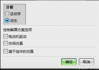 UGNX6.0动画仿真基础教程（图文教程）,UGNX6.0动画仿真基础教程,教程,基础,第4张