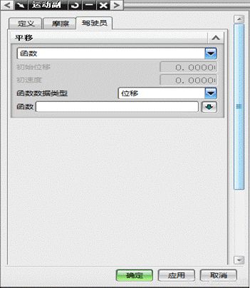 UGNX6.0动画仿真基础教程（图文教程）,UGNX6.0动画仿真基础教程,教程,基础,第20张