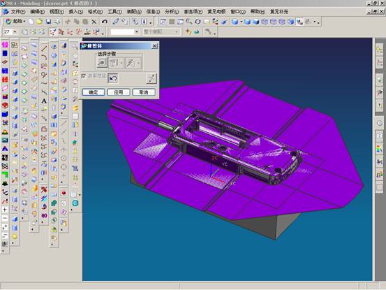 UG分模实例教程（图文教程）,UG分模实例教程,教程,实例,第36张