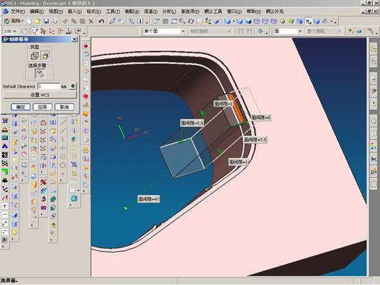 UG分模实例教程（图文教程）,UG分模实例教程,教程,实例,第53张