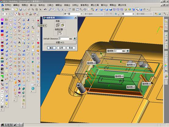 UG分模实例教程（图文教程）,UG分模实例教程,教程,实例,第43张
