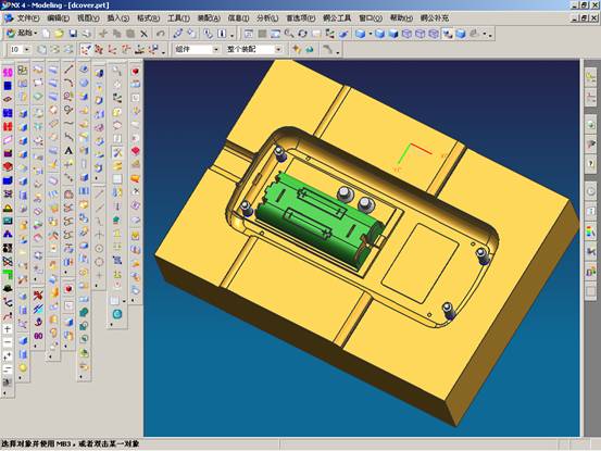 UG分模实例教程（图文教程）,UG分模实例教程,教程,实例,第42张