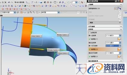 UG建模之水龙头（图文教程）,UG建模之水龙头,建模,教程,第7张