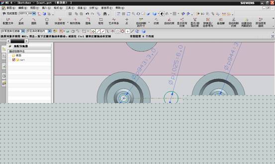 UG建模之手动叉车（图文教程）,UG建模之手动叉车,建模,教程,第25张