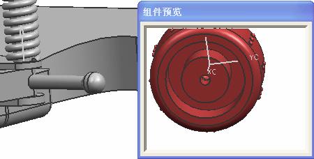 UG卡丁车设计实例教程(十七)_自底向上装配（图文教程）,UG卡丁车设计实例教程(十七)_自底向上装配,教程,装配,实例,第58张