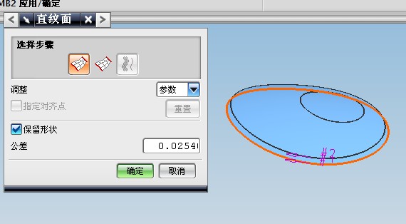 QQ公仔造型设计（图文教程）,QQ公仔造型设计,教程,第43张