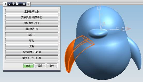 QQ公仔造型设计（图文教程）,QQ公仔造型设计,教程,第27张