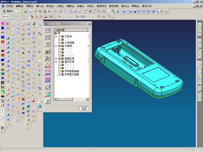 UGNX4模具设计实例教程（图文教程）,UGNX4模具设计实例教程,教程,模具设计,实例,第5张