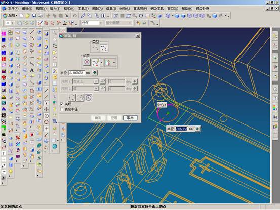 UGNX4模具设计实例教程（图文教程）,UGNX4模具设计实例教程,教程,模具设计,实例,第41张