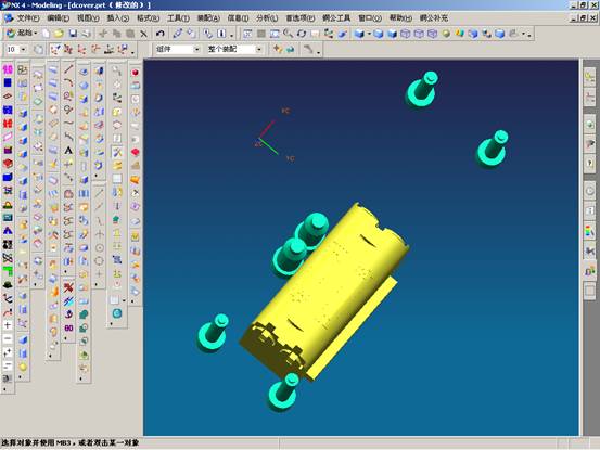 UGNX4模具设计实例教程（图文教程）,UGNX4模具设计实例教程,教程,模具设计,实例,第45张