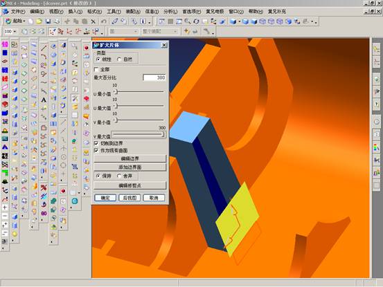 UGNX4模具设计实例教程（图文教程）,UGNX4模具设计实例教程,教程,模具设计,实例,第22张