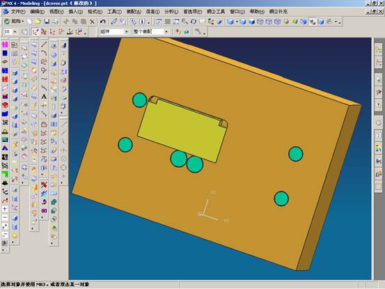 UGNX4模具设计实例教程（图文教程）,UGNX4模具设计实例教程,教程,模具设计,实例,第46张