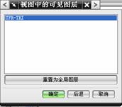 UGNX6.0教程－2.建模基础（图文教程）,UGNX6.0教程－2.建模基础,教程,建模,基础,第19张