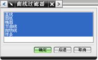 UGNX6.0教程－2.建模基础（图文教程）,UGNX6.0教程－2.建模基础,教程,建模,基础,第39张