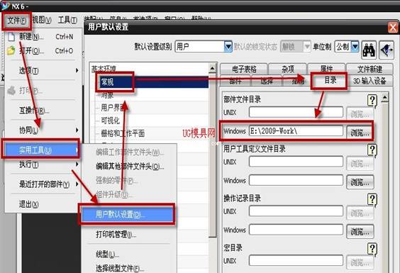 UGNX6.0操作技巧与问题解决（图文教程）,UGNX6.0操作技巧与问题解决,功能,使用,第1张