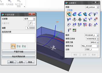 UG鼠标实体模型及自动编程教程（图文教程）,UG鼠标实体模型及自动编程教程,单击,设置,创建,矩形,平面,第51张