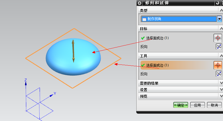 UG NX几种片体变实体的方法(图文教程),UG_NX几种片体变实体的方法,实体,工具,命令,第7张