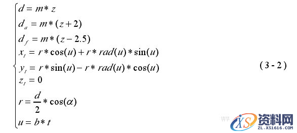 UG齿轮减速器建模方法(图文教程),UG齿轮减速器建模方法,齿轮,建模,第3张