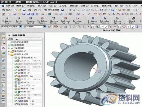 UGNX建模-渐开线圆柱直齿轮设计教程,齿轮,设计培训,直线,建模,第11张