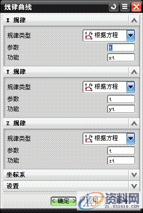 UGNX建模-渐开线圆柱直齿轮设计教程,齿轮,设计培训,直线,建模,第8张