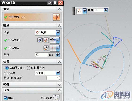 UGNX建模-渐开线圆柱斜齿轮设计教程,斜齿轮,圆柱,建模,第13张