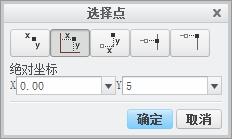 creo完整制作工程图格式和模板(图文教程),creo完整制作工程图格式和模板,下图,绘制,文件,模板,格式,第11张
