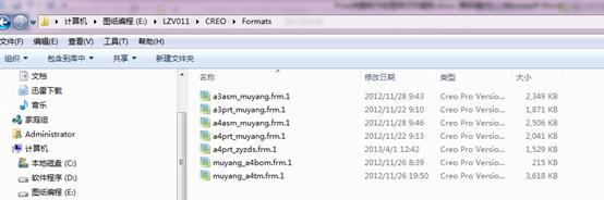 creo完整制作工程图格式和模板(图文教程),creo完整制作工程图格式和模板,下图,绘制,文件,模板,格式,第33张
