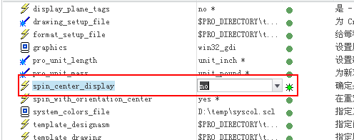设置Creo默认不显示旋转中心(图文教程),设置Creo默认不显示旋转中心,旋转,模型,显示,第1张