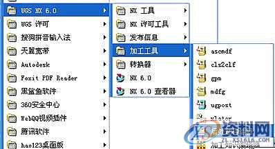 基于UGNX手机外壳造型、加工、后处理,造型,加工,第97张