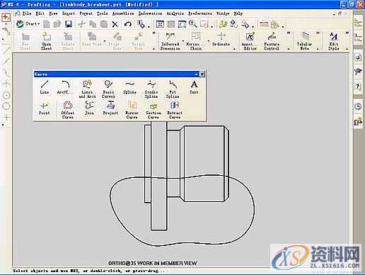 如何用UG快速创建局部剖视图教程,剖视图,创建,第5张