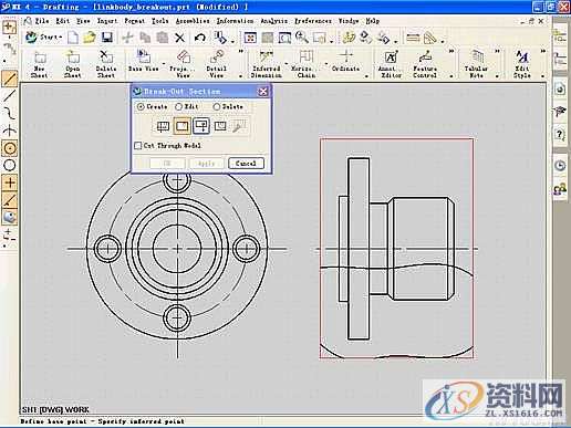 如何用UG快速创建局部剖视图教程,剖视图,创建,第8张