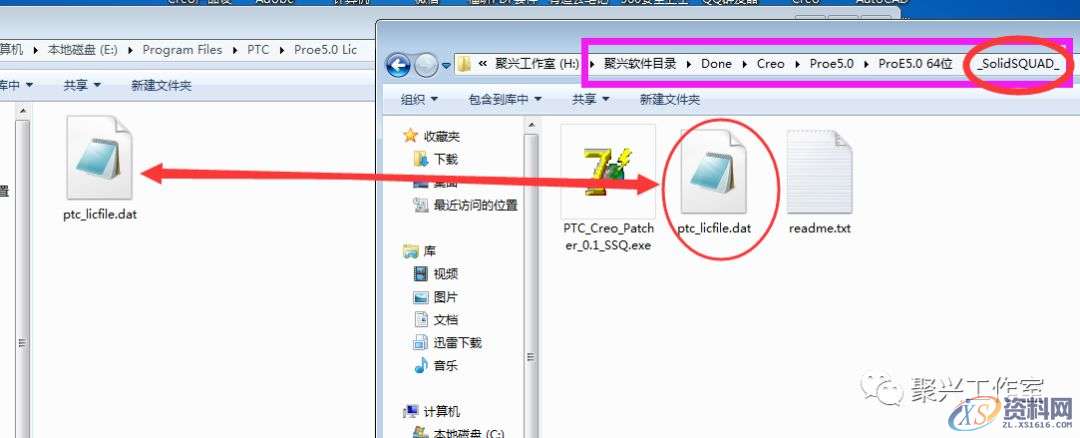 Creo1.0软件安装图文教程,安装,教程,软件,Creo,第4张