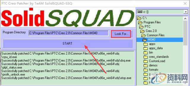 Creo2.0软件安装图文教程,安装,教程,软件,Creo,第15张
