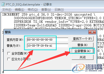 Creo5.0软件安装图文教程,安装,文件夹,路径,点击,软件,第8张