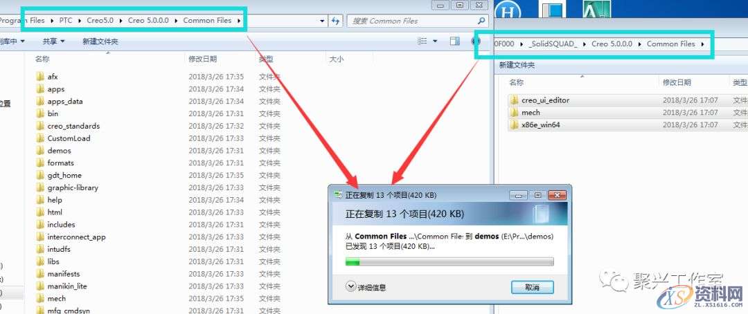 Creo5.0软件安装图文教程,安装,文件夹,路径,点击,软件,第20张