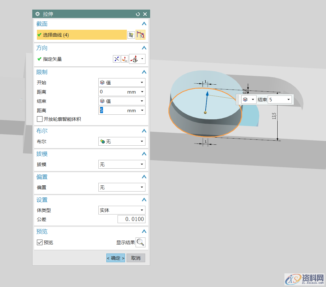 UG NX教程：绘制一款威刚U盘,拉伸,绘制,盘,草图,培训,第12张