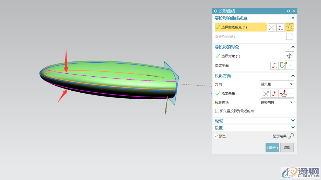 UG NX教程：绘制一个三叉回旋镖,曲线,培训,绘制,电商,第7张