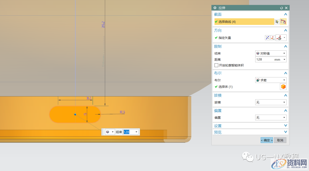 UG NX教程：绘制一个煤气罐,内容,访问,VIP,第6张