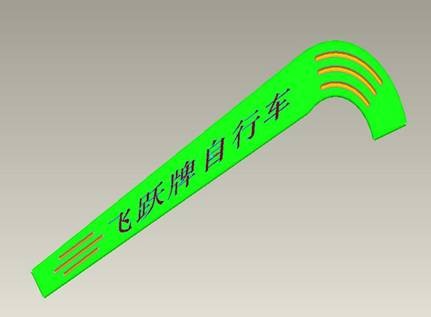 用Pro/E软件设计自行车整个结构流程,Pro/E软件设计自行车,单击,造型,选择,装配,第11张