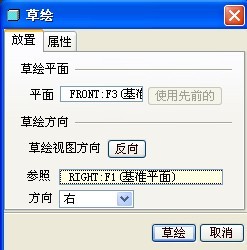 Pro/E软件设计健骑机的结构分析与建模过程详解,基于Pro/E的健骑机设计,装配,模型,第7张