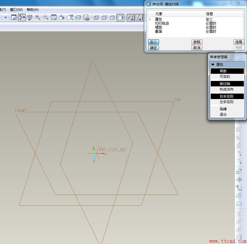 Pro/E中trajpar函数妙用、trajpar函数创建螺旋电缆,Pro/E中trajpar函数妙用及螺旋电缆创建,第2张