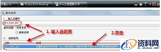 设计Proe工程图时设置默认字体技巧,如何设计Proe工程图默认字体,设置,字体,文件,第13张