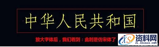 设计Proe工程图时设置默认字体技巧,如何设计Proe工程图默认字体,设置,字体,文件,第21张