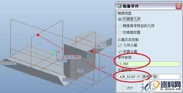 proe在装配组件时对零件进行镜像操作攻略,proe装配组件镜像,零件,如图,装配,第4张