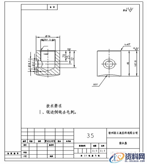 Pro/E工程图教程-(17)接头座工程图（图文教程）,Pro/E工程图教程-(17)接头座工程图,教程,第14张