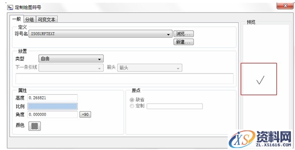 Pro/E工程图教程-(16)活塞工程图（图文教程）,Pro/E工程图教程-(16)活塞工程图,教程,第11张