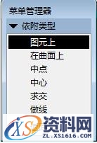 Pro/E工程图教程-(15)缸底工程图（图文教程）,Pro/E工程图教程-(15)缸底工程图,教程,第15张