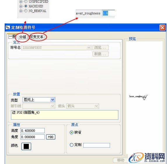 Pro/E工程图教程-(15)缸底工程图（图文教程）,Pro/E工程图教程-(15)缸底工程图,教程,第20张